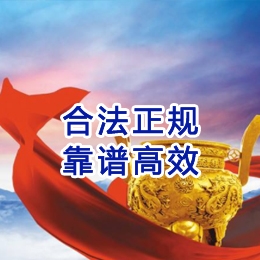 南康讨账公司