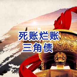 南康要债公司