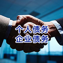 南康追债公司